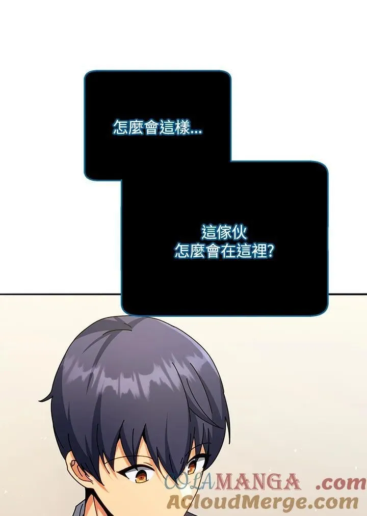 第70话 第79页