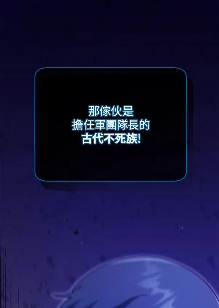 第70话 第81页