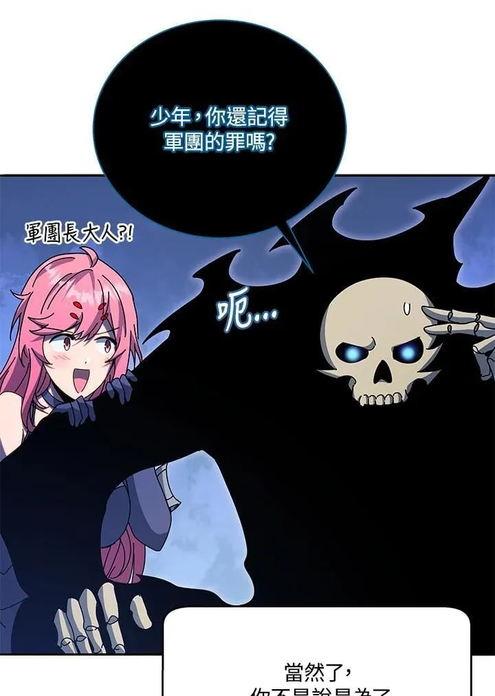 第70话 第83页