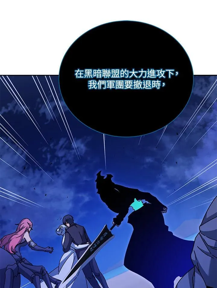 第70话 第86页