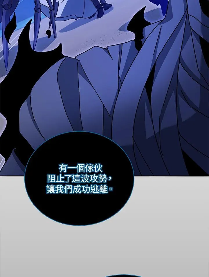 第70话 第87页