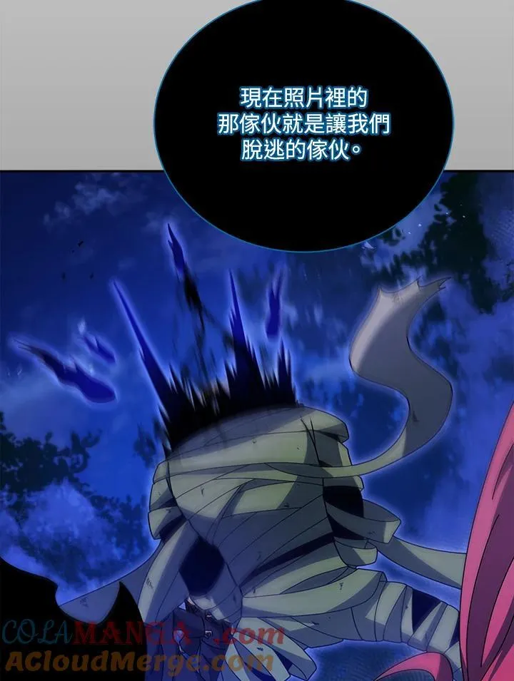 第70话 第88页