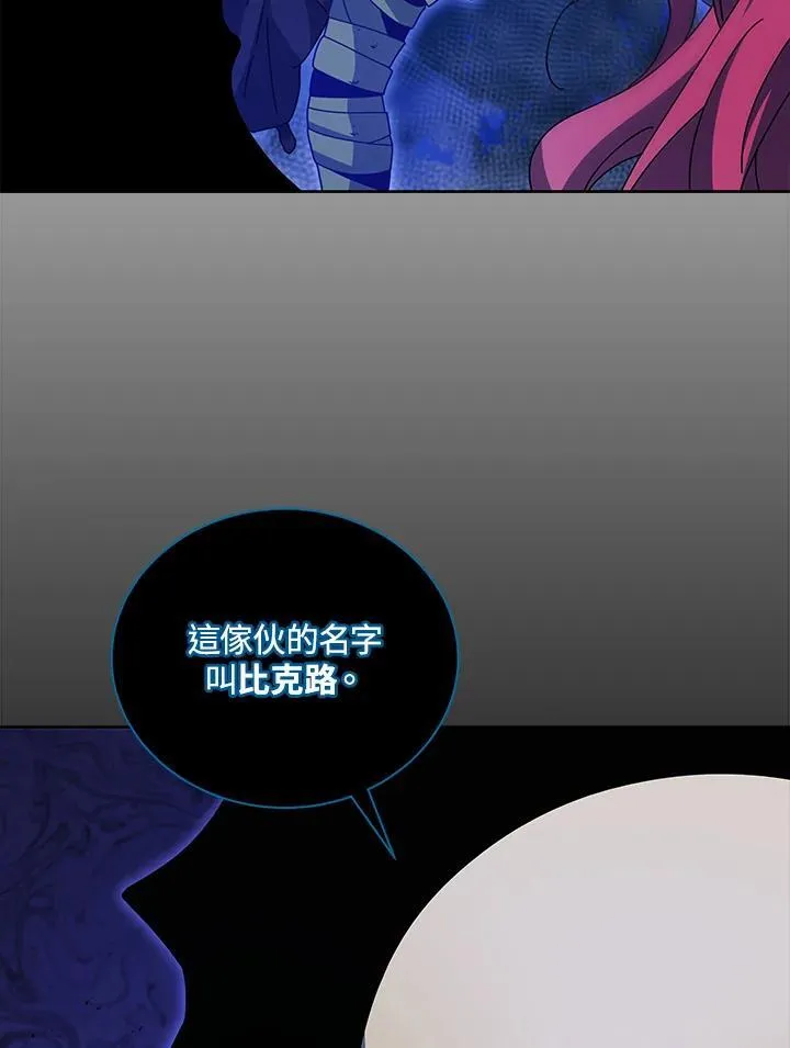 第70话 第89页