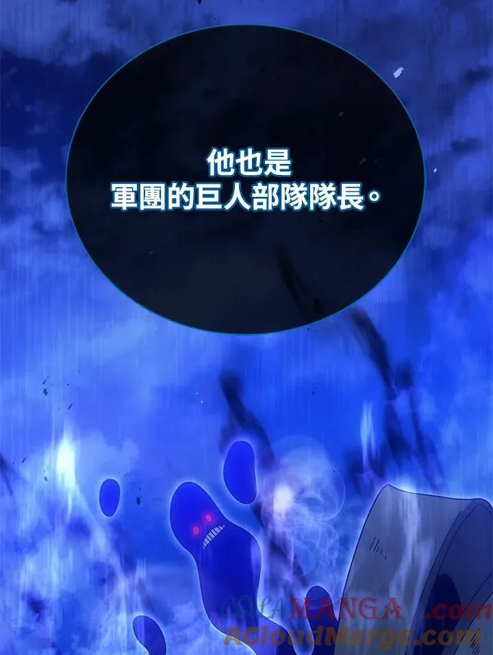 第70话 第91页