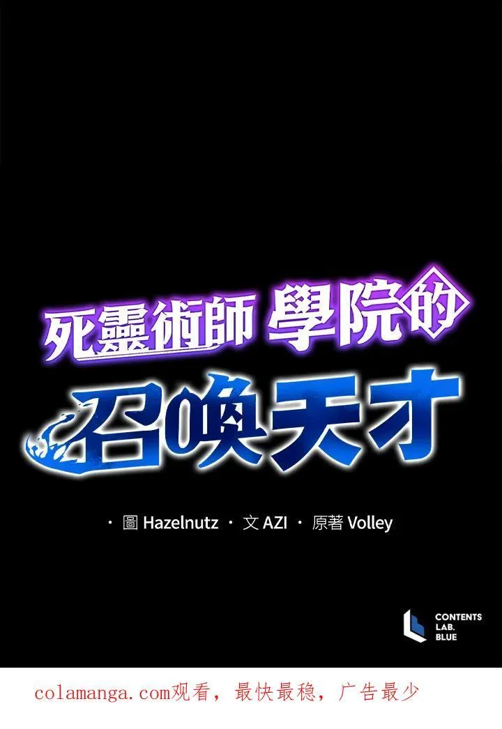 第70话 第95页