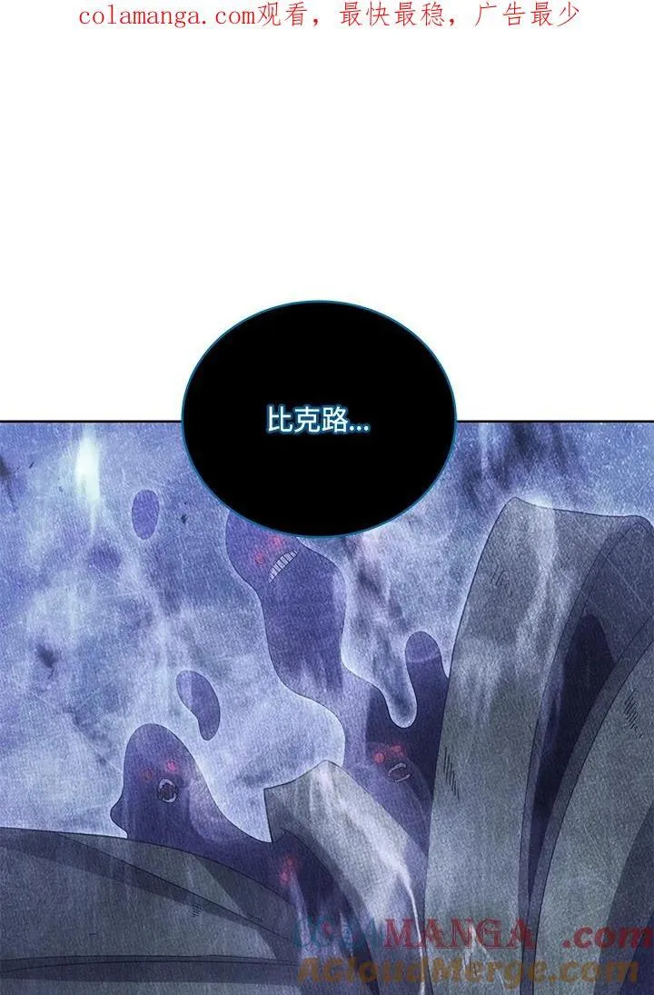 第71话 第1页