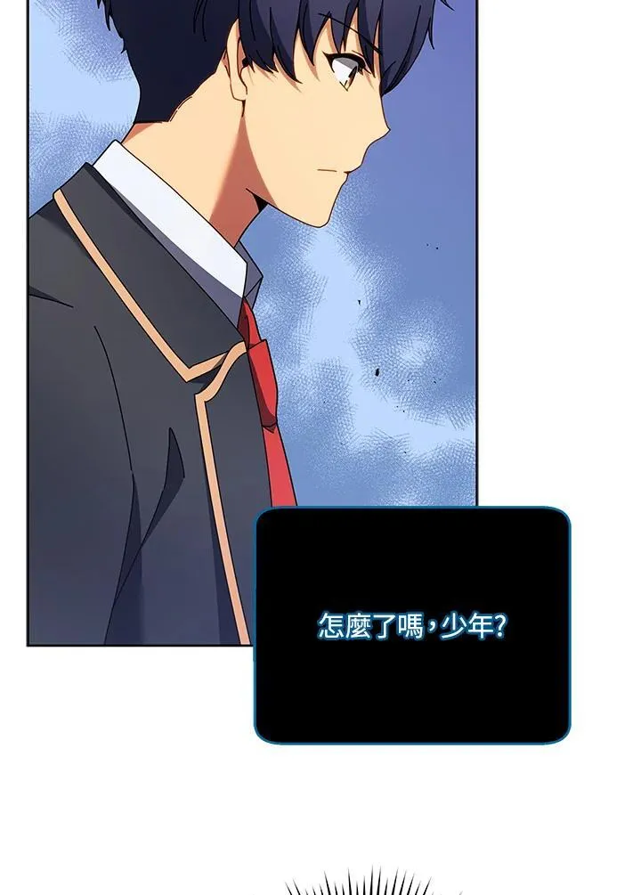 第71话 第6页