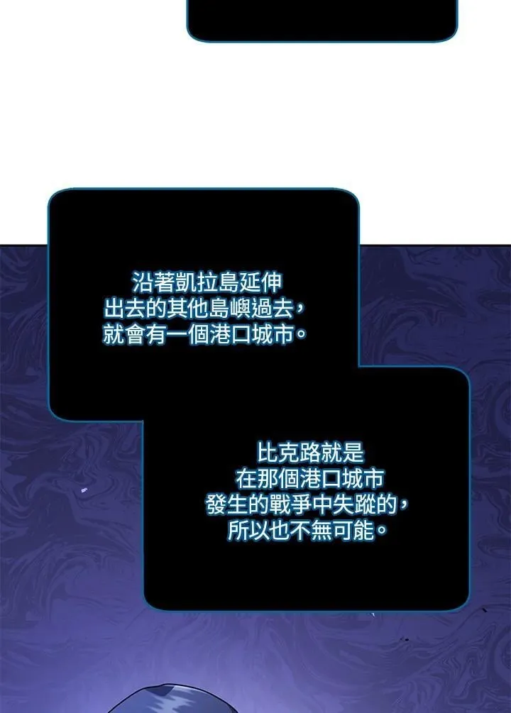 第71话 第10页