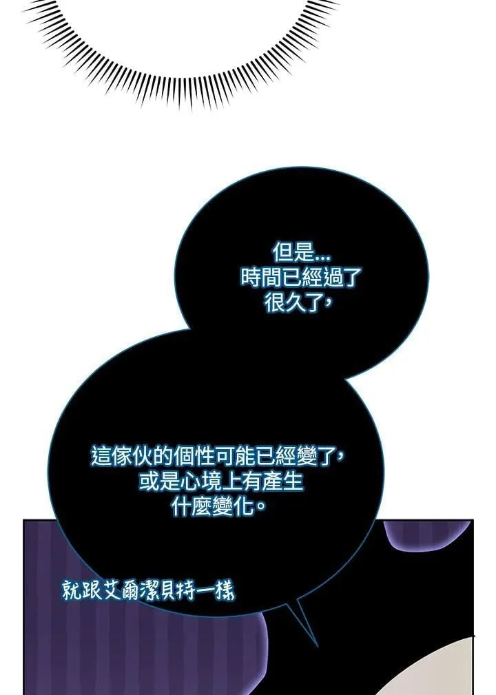 第71话 第15页