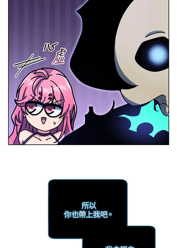 第71话 第16页