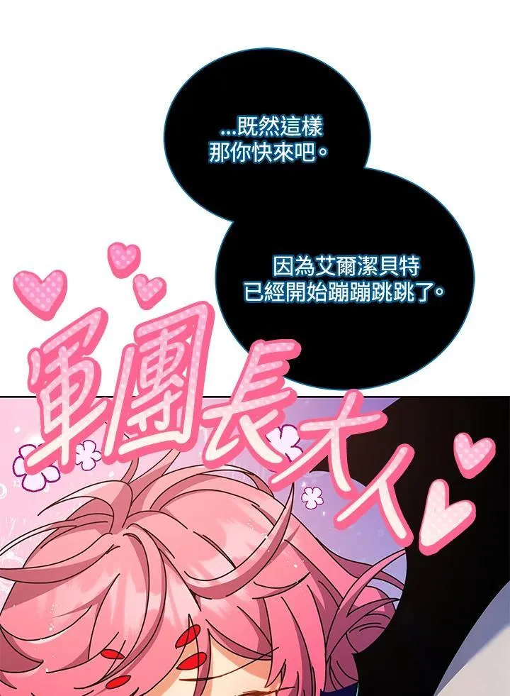 第71话 第22页