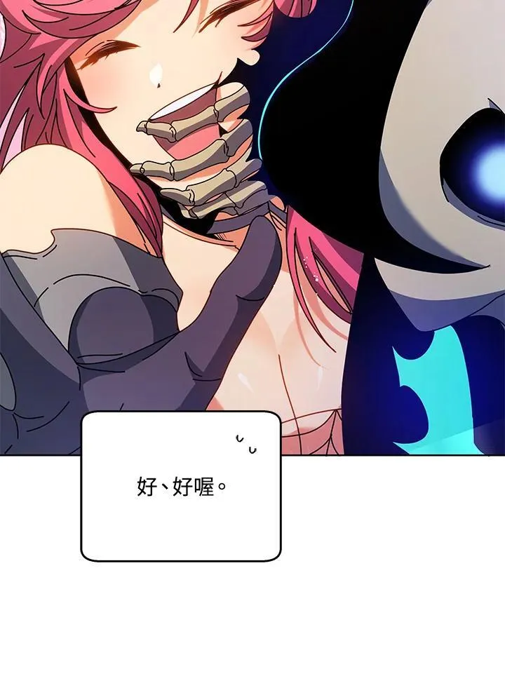 第71话 第23页