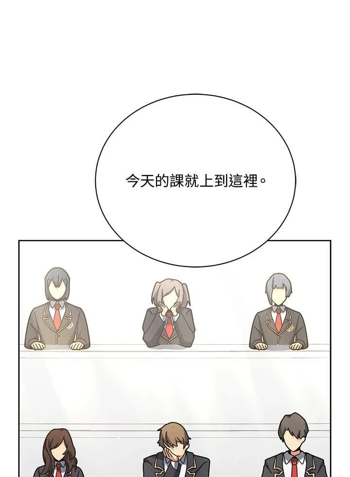 第71话 第24页