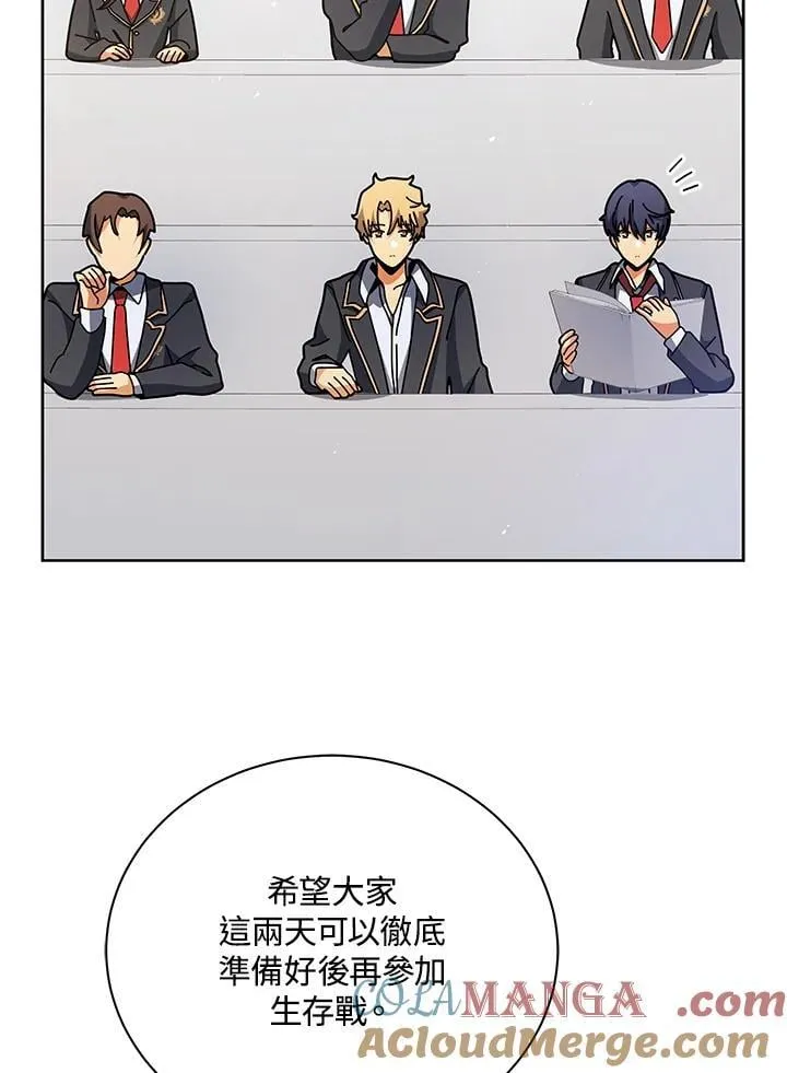 第71话 第25页