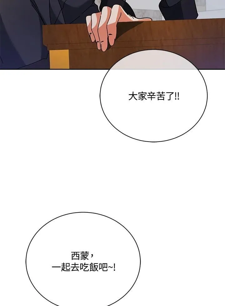 第71话 第27页