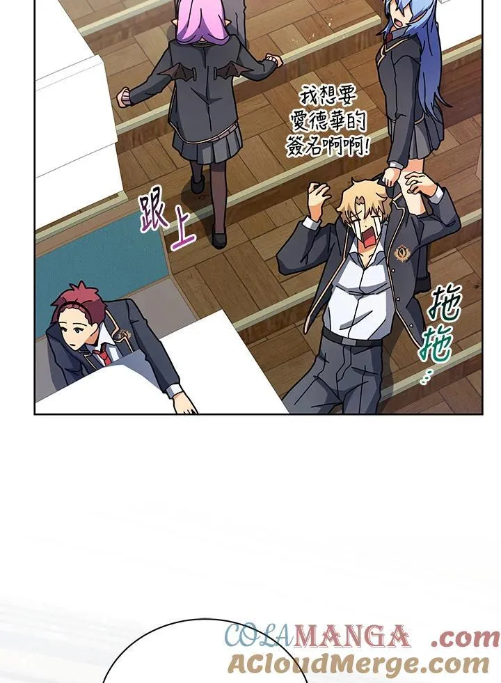 第71话 第29页