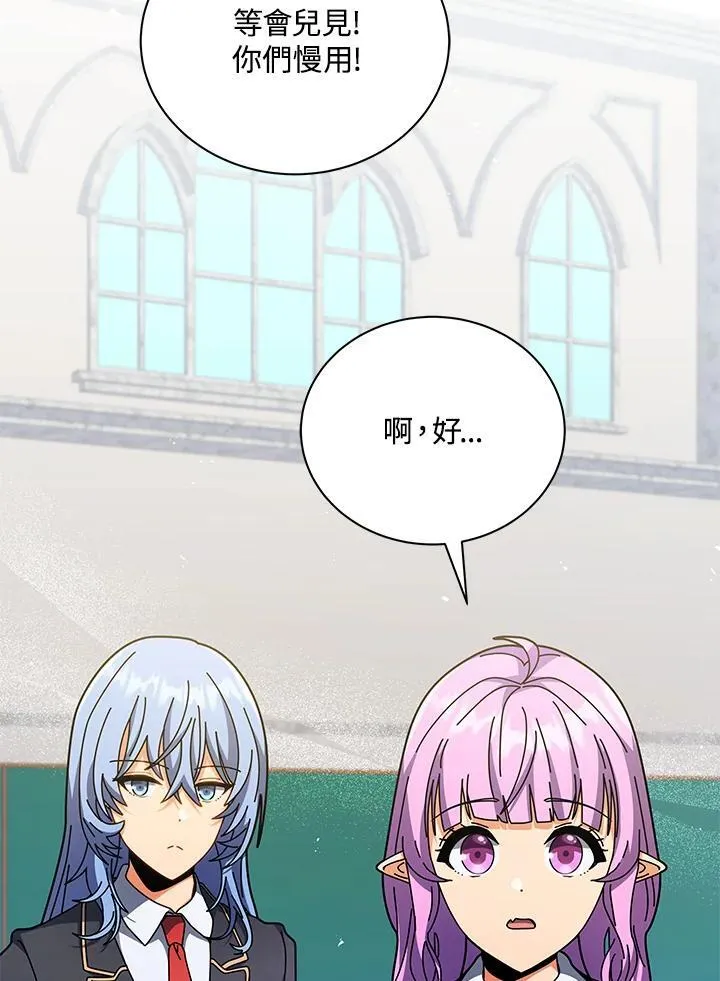 第71话 第30页