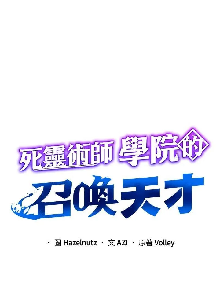 第71话 第32页