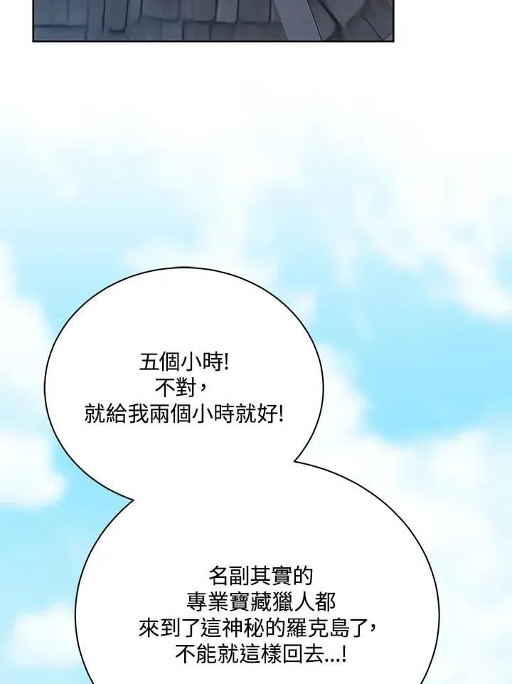 第71话 第35页