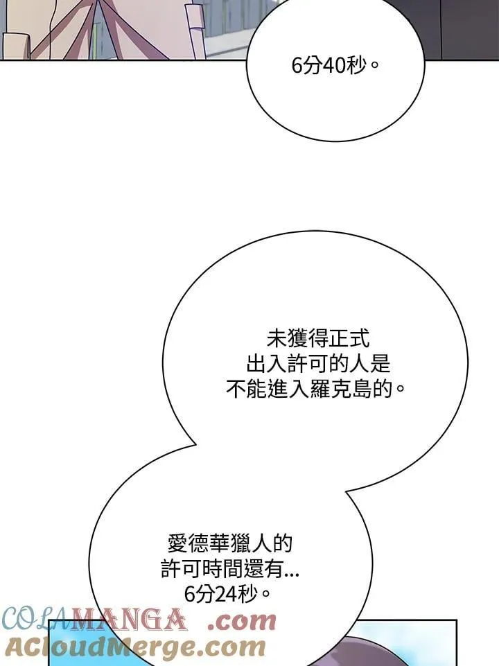 第71话 第37页