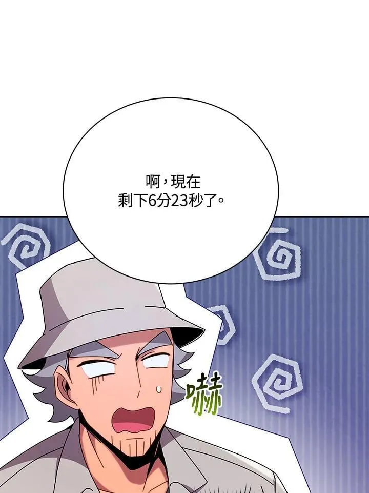 第71话 第39页