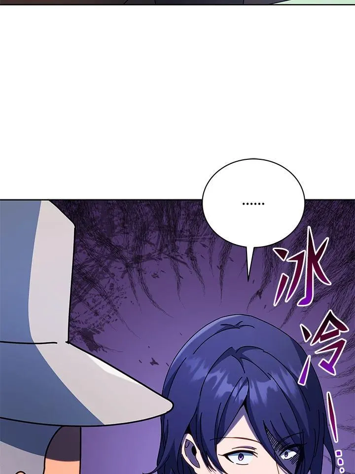 第71话 第42页