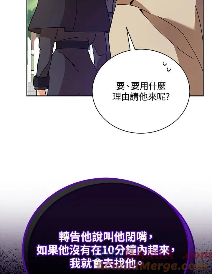 第71话 第45页
