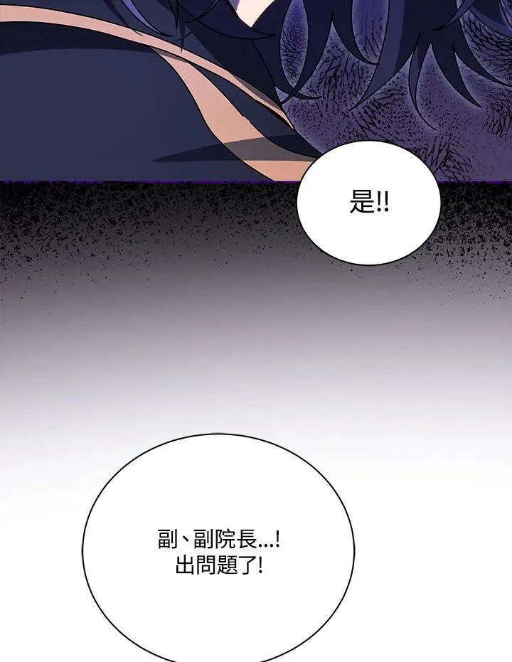 第71话 第47页