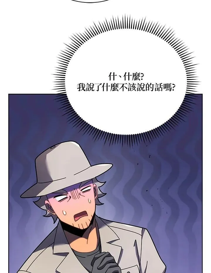 第71话 第48页