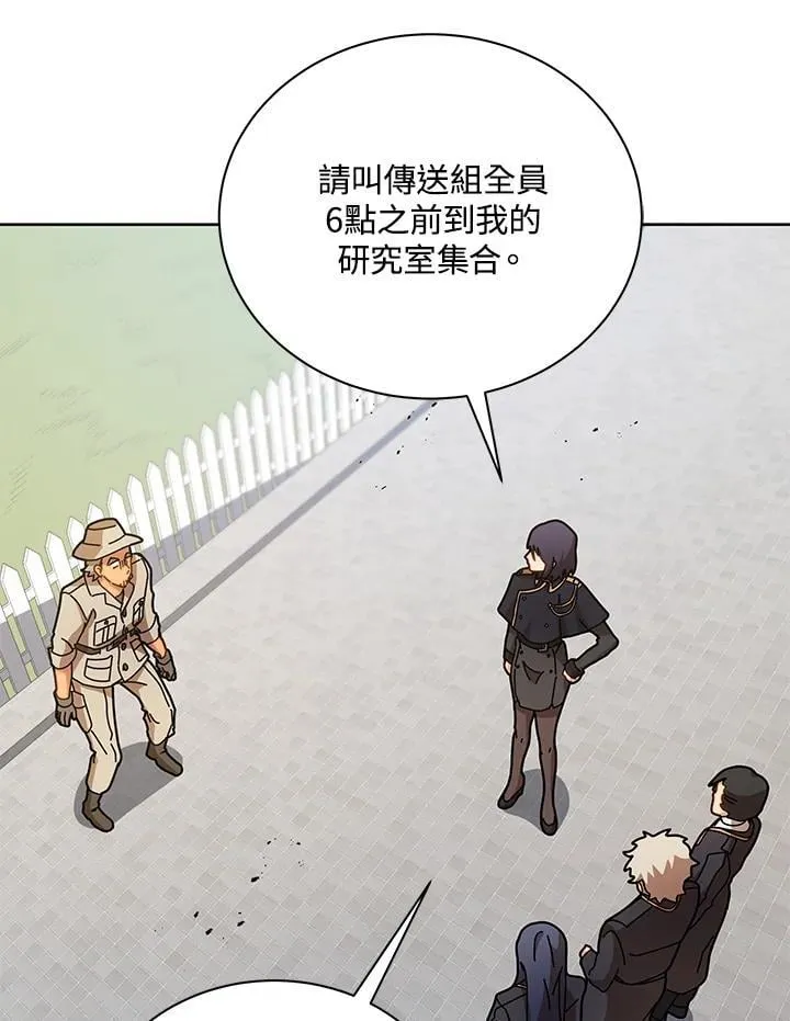 第71话 第51页