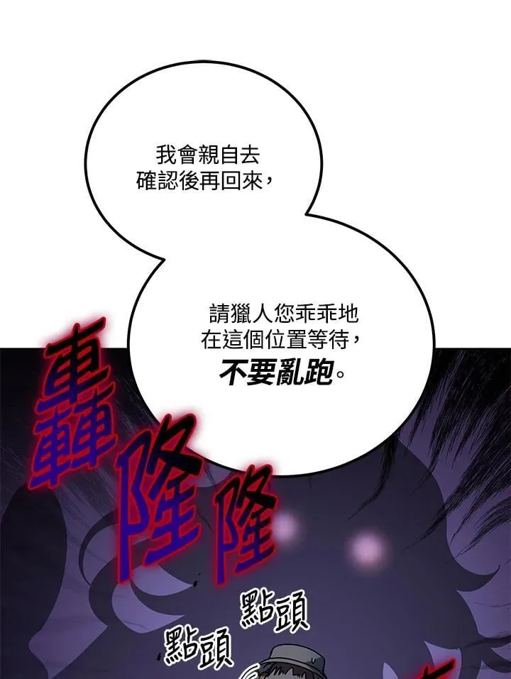 第71话 第55页