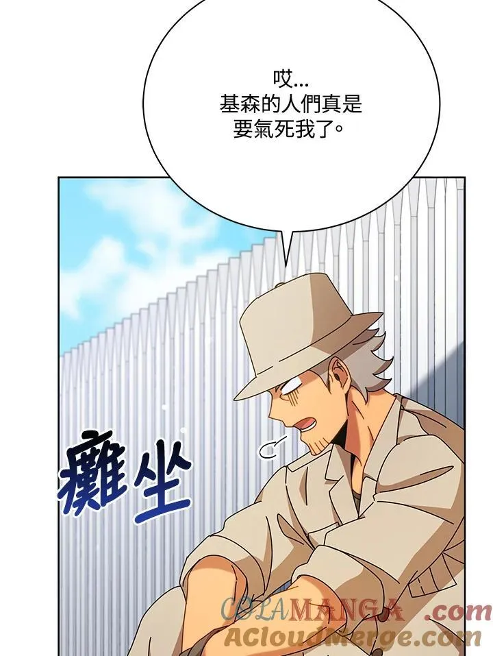 第71话 第57页