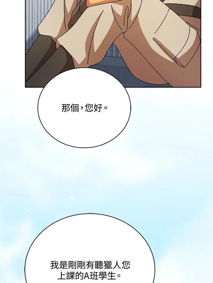 第71话 第58页