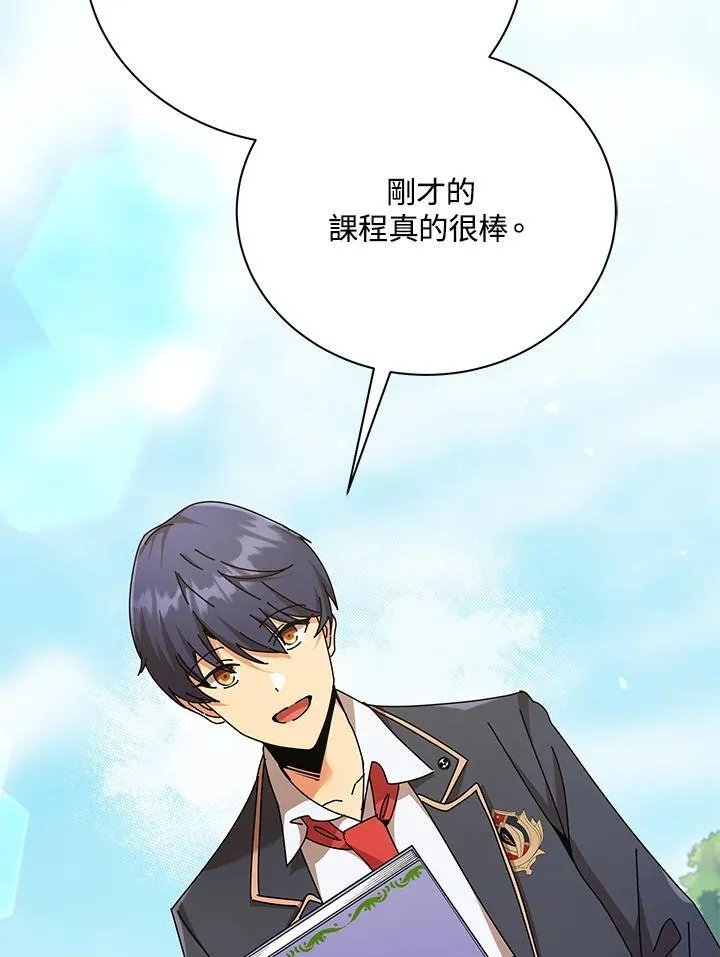 第71话 第59页