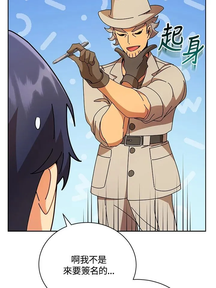 第71话 第62页