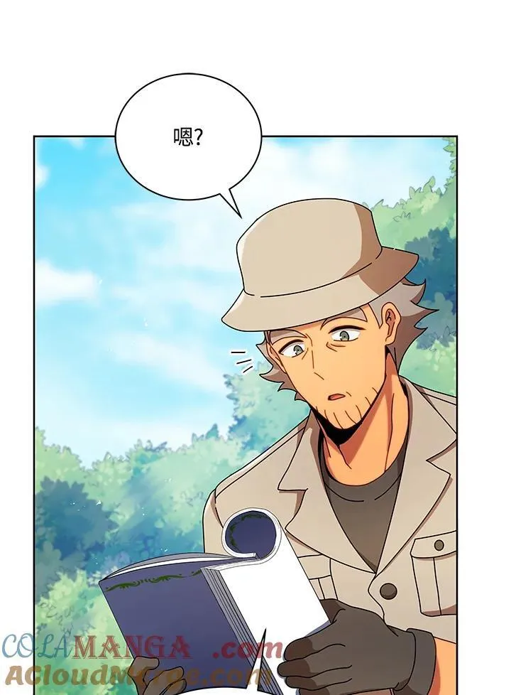 第71话 第65页
