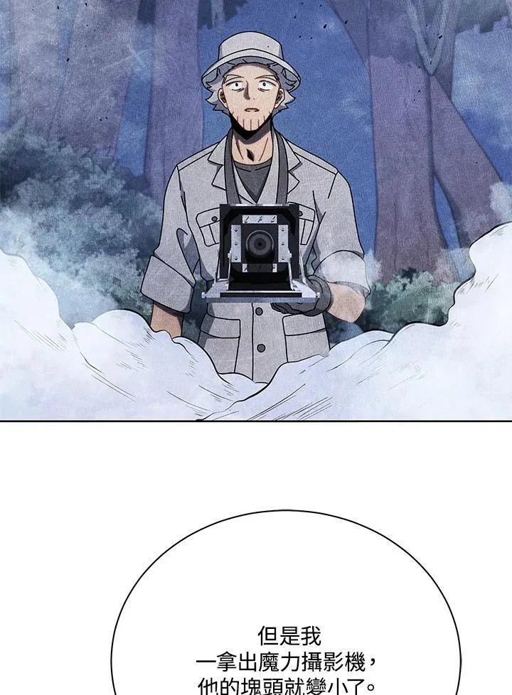第71话 第72页