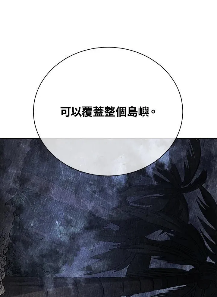 第71话 第75页