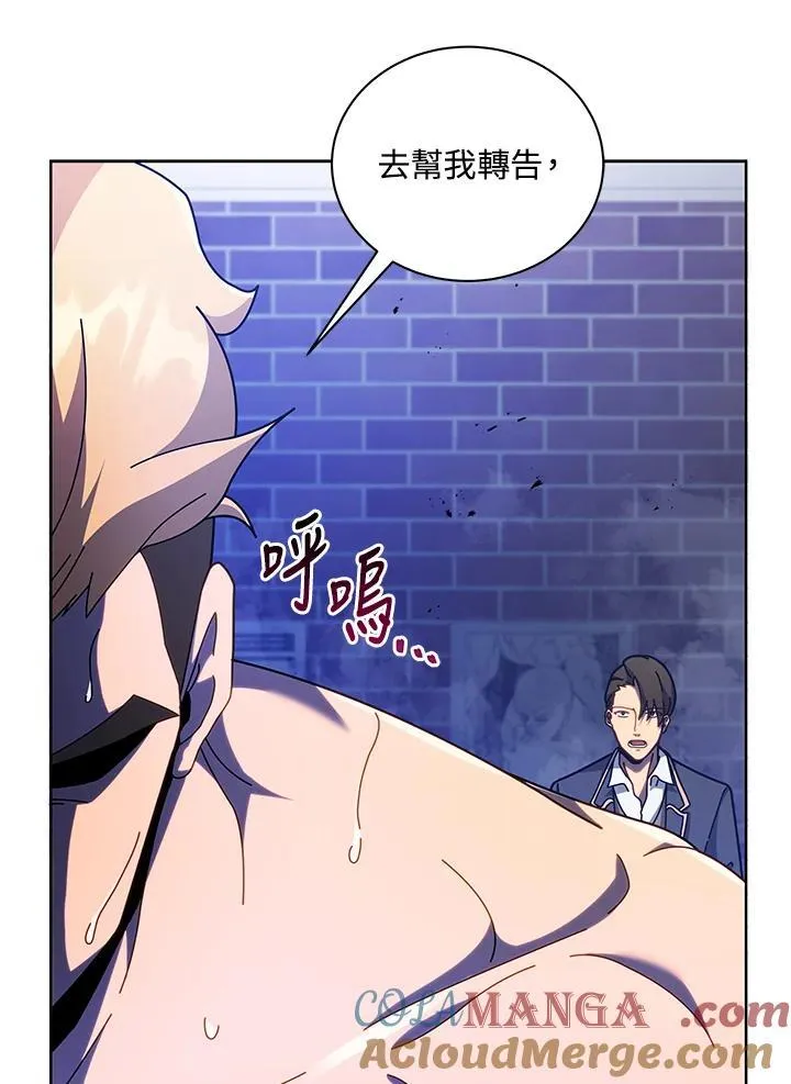 第71话 第81页
