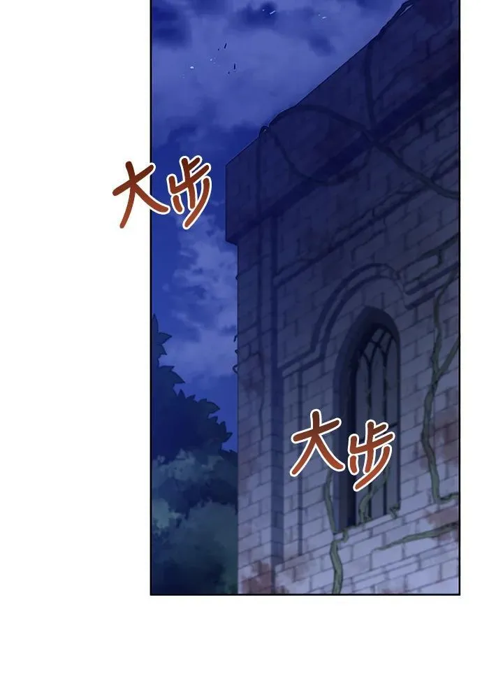 第71话 第92页