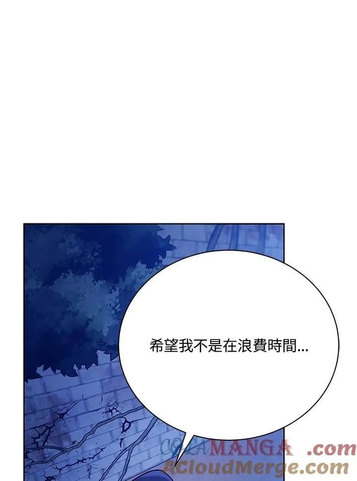 第71话 第93页