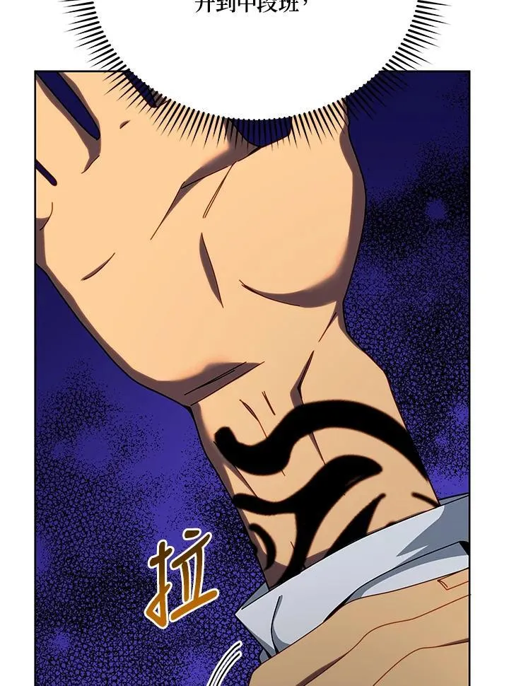 第71话 第100页