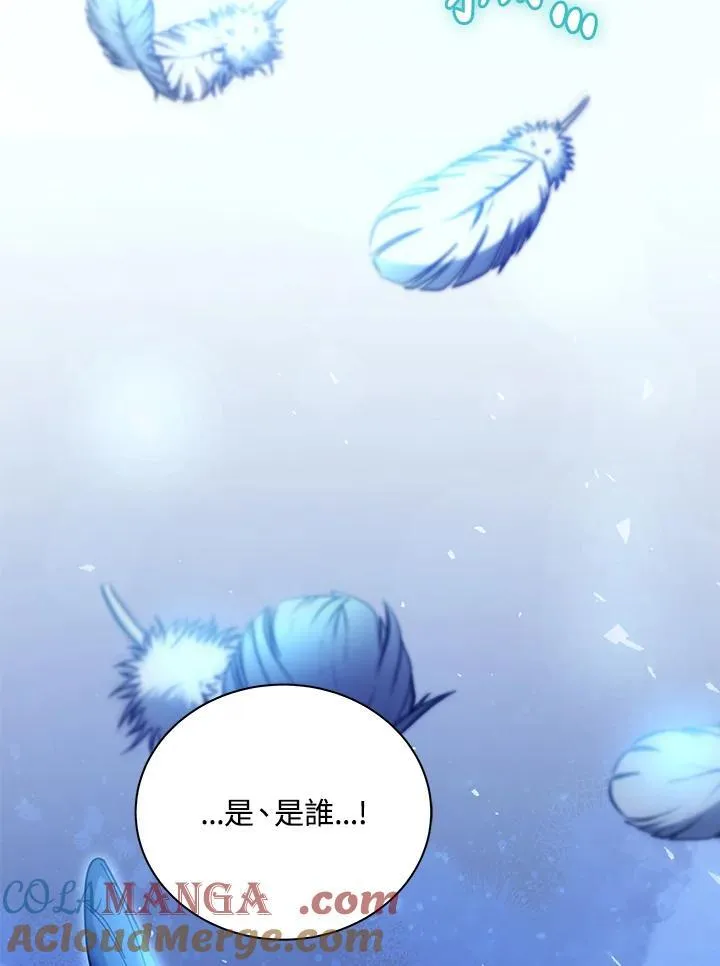 第71话 第105页