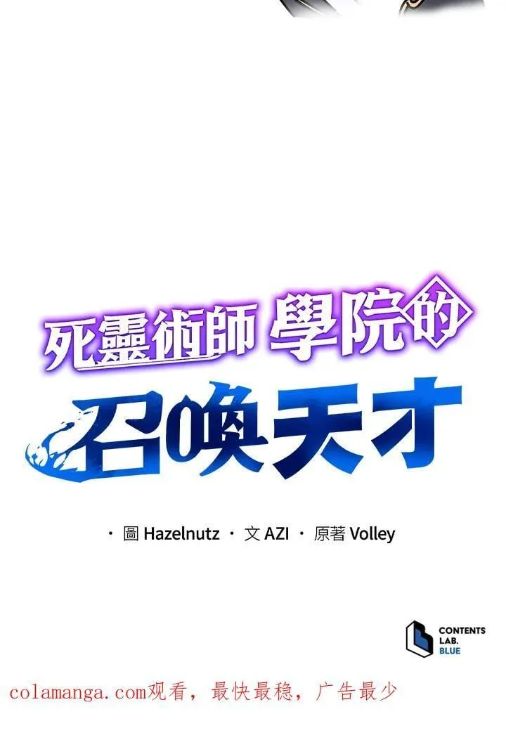 第71话 第111页