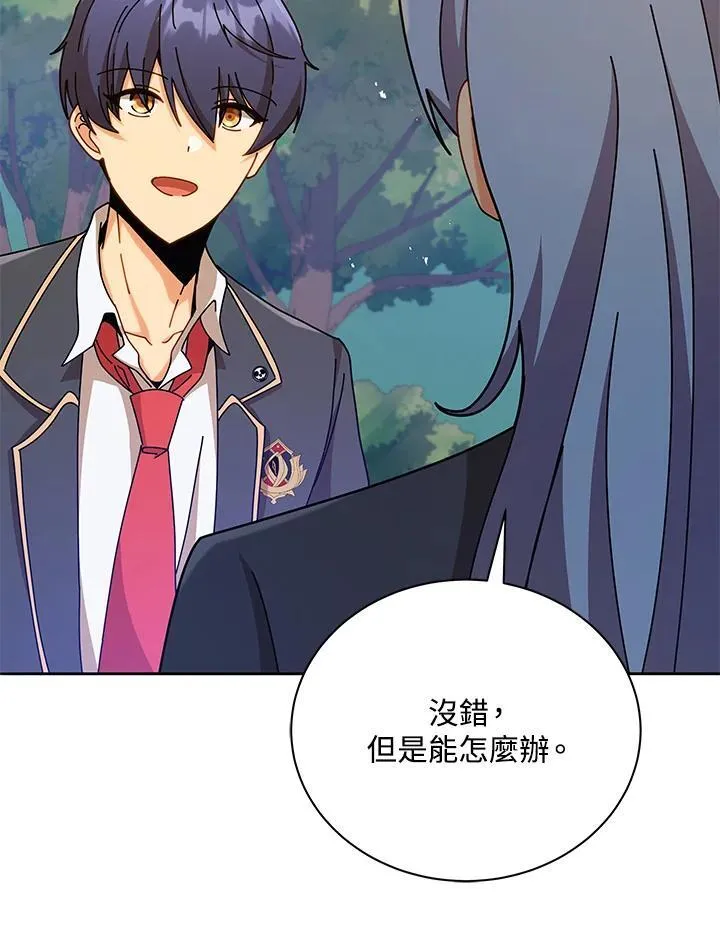 第72话 第10页