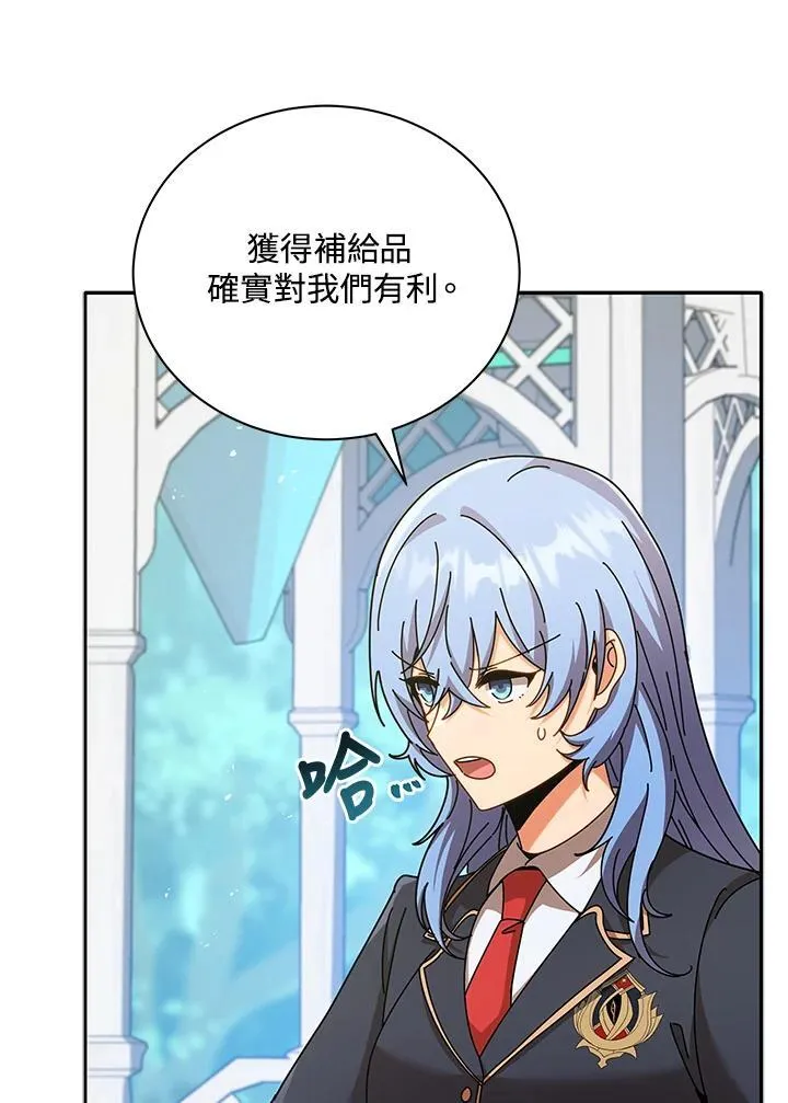 第72话 第11页