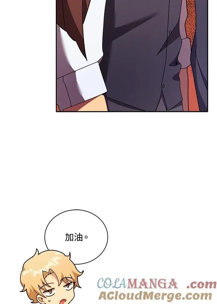 第72话 第17页