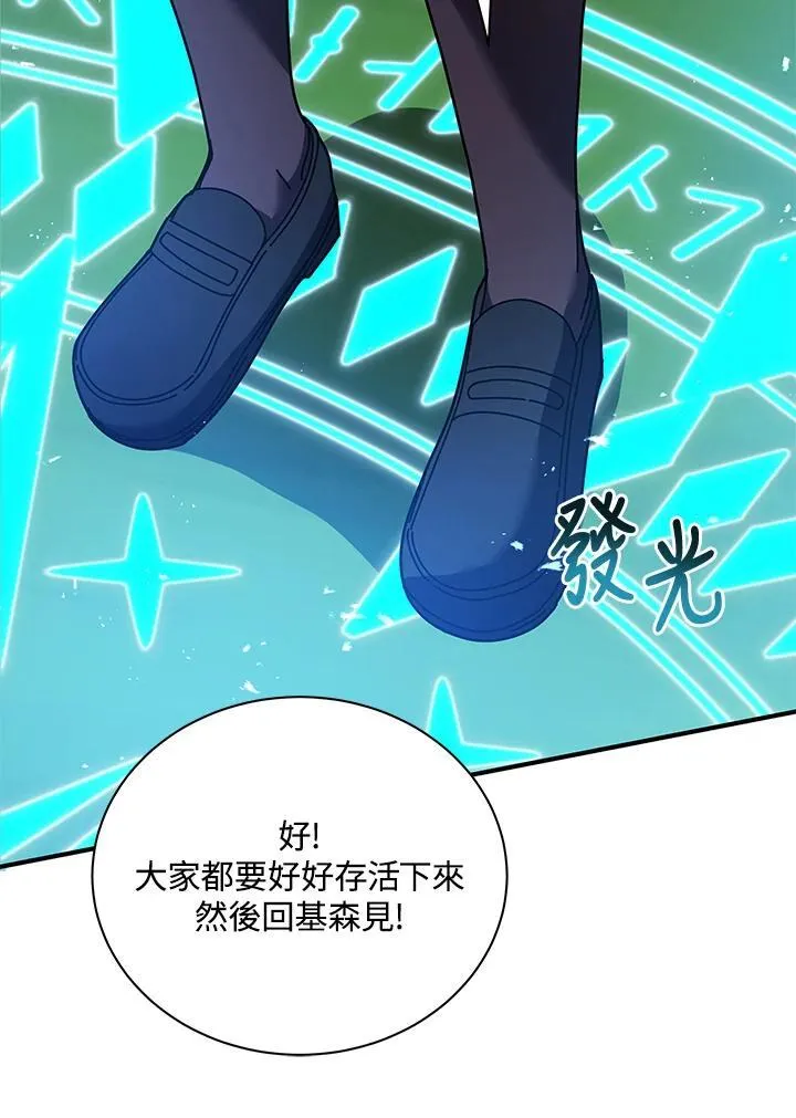 第72话 第19页