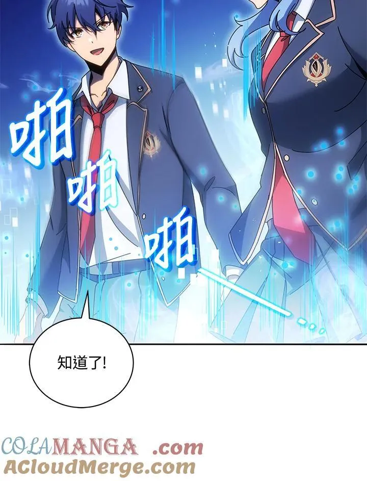 第72话 第21页