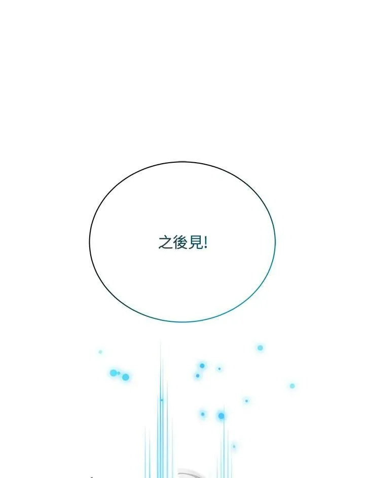第72话 第22页